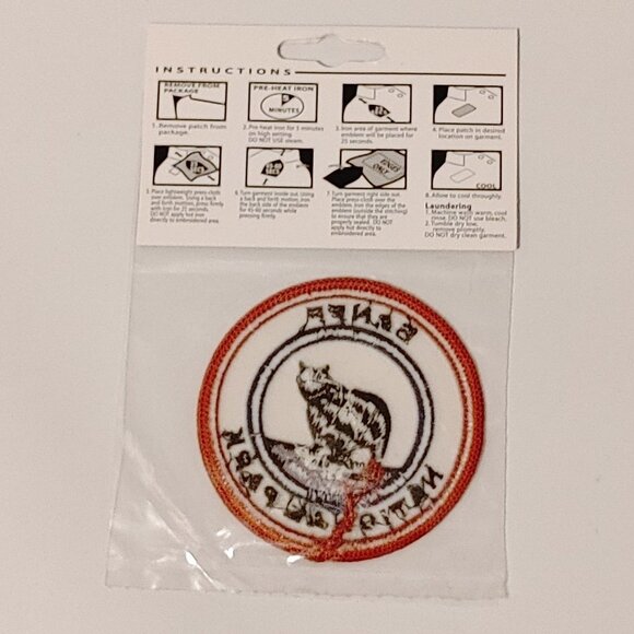 Banff National Park - Parks Canada Alberta IRON ON PATCH BNIP Sealed - Picture 2 of 2